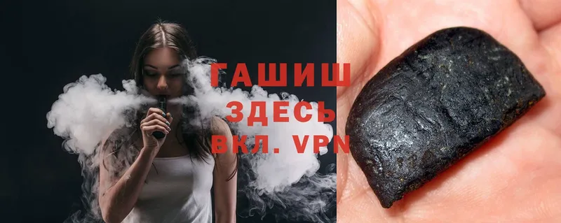 Гашиш Cannabis Верхоянск